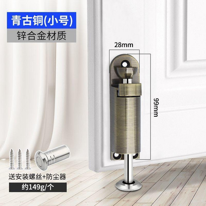 加厚鋁合金自動彈簧插銷 門鎖 落地插銷, 青古銅 小號, 1個
