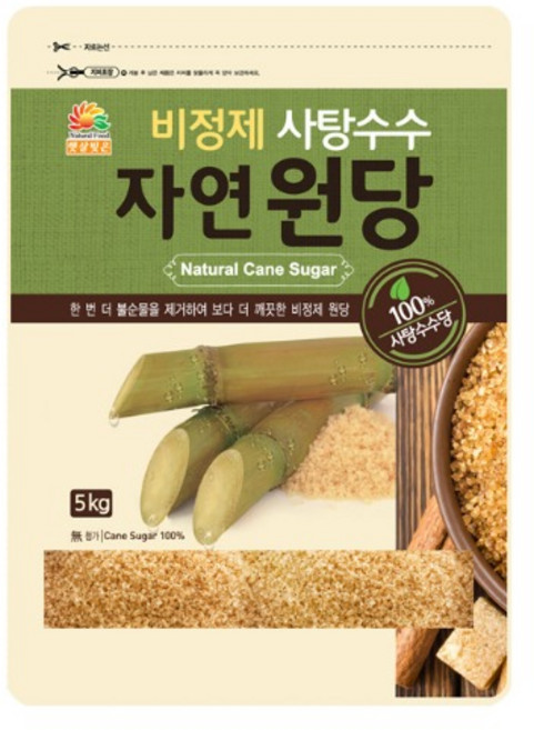 [오양식품] 자연원당사탕수수 5kg, 1개
