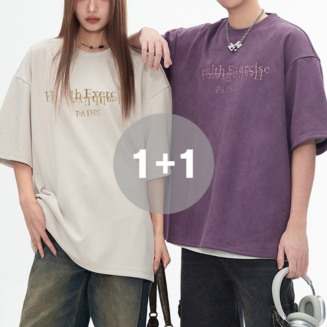 지디오 남여공용 반팔 티셔츠 1+1 빅사이즈 오버핏 레터링 박시 남자 5