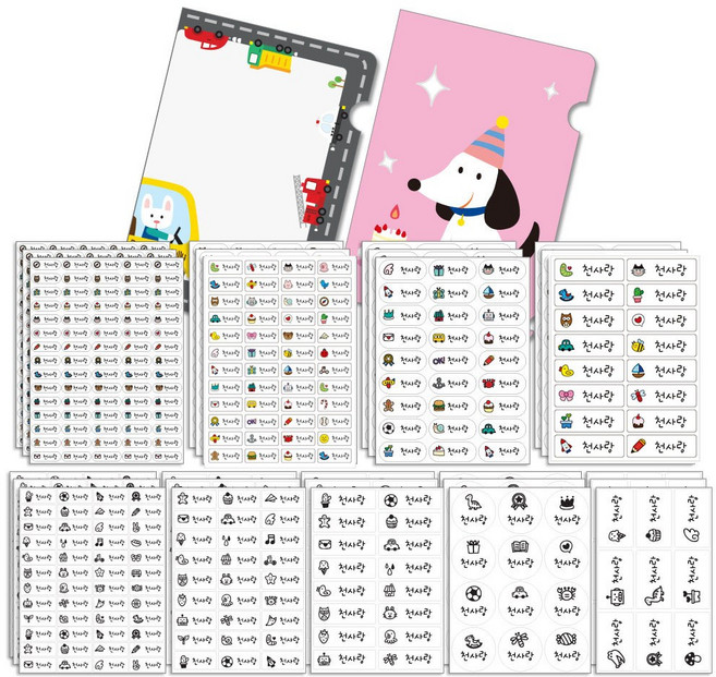 네임에이드 네임스티커패키지 9종(27장) +케이스2개, P09.네임스티커 패키지 9종(27장) 834개