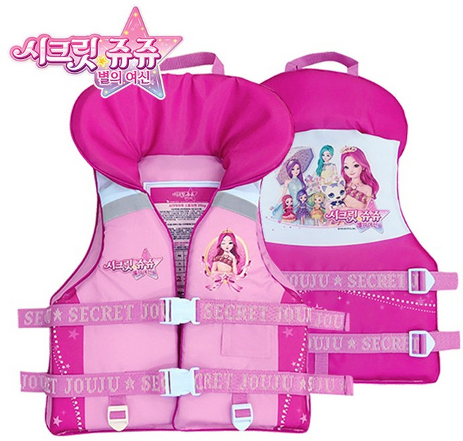 위니코니 시크릿쥬쥬 스윔 자켓 35kg, 혼합색상