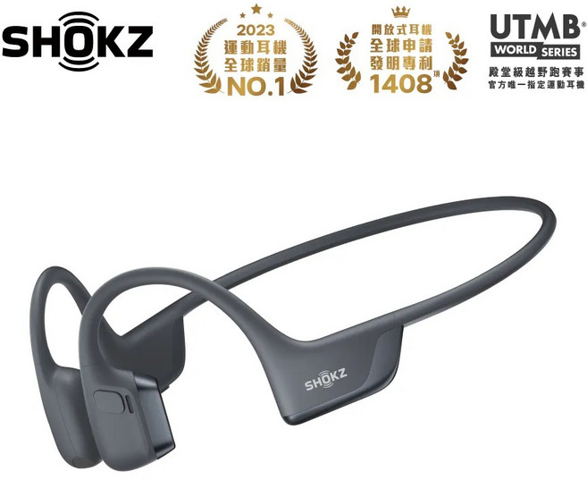 Shokz OpenRun Pro 2 骨傳導氣傳導藍牙運動耳機, 砂石黑(附收納盒),贈保溫壺, S820
