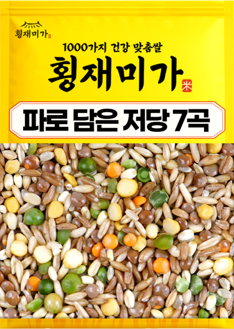 횡재미가 파로 듬뿍담은 저당지수 7가지 혼합잡곡 잡곡쌀, 1개, 2kg