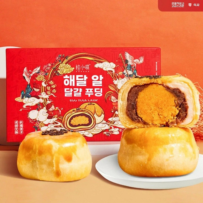 대만 직수입 단황수 노른자 빵 과자 55g 6매입 선물세트 딴황쑤, 1개, A. 계소맹 황란소 1팩
