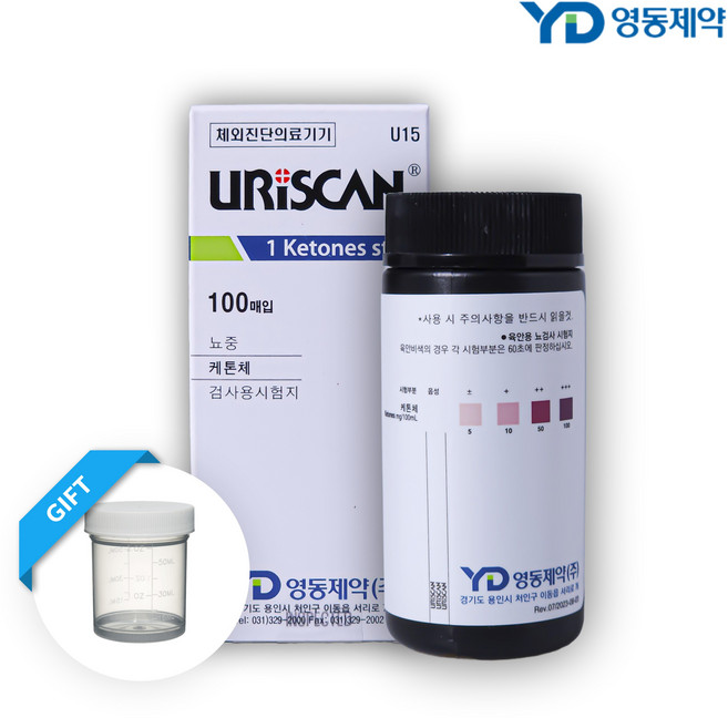 영동제약 유리스캔 소변검사 키트 케톤 당뇨 단백뇨 소변컵 무료 1종 2종 4종 7종 10종, 1종 케톤+소변컵, 1개, 100매입