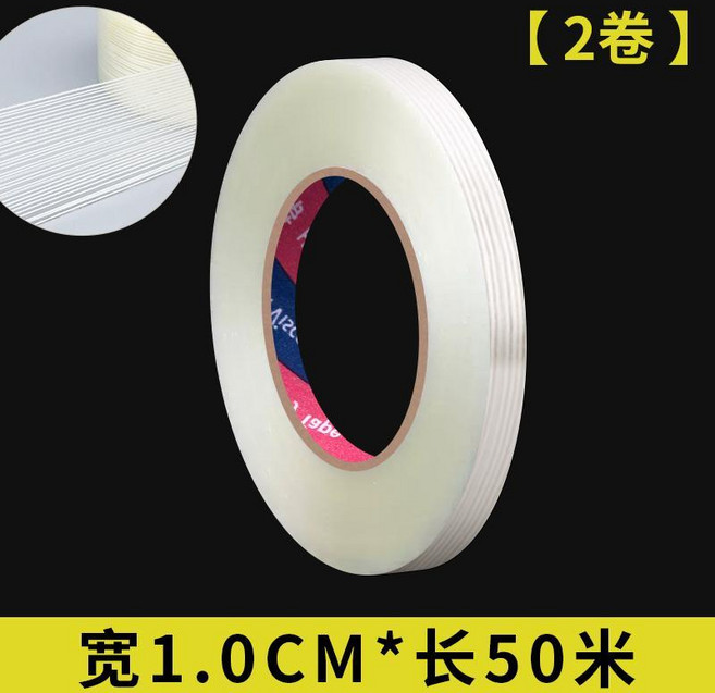 玻璃纖維膠帶 強力條紋網格工業用捆紮防水, 1個, 條紋纖維,2cm寬*50米長 1卷