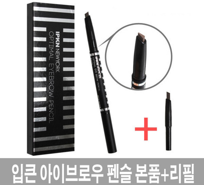 입큰 옵티멀 아이브로우 펜슬 0.3g X 2, 1개