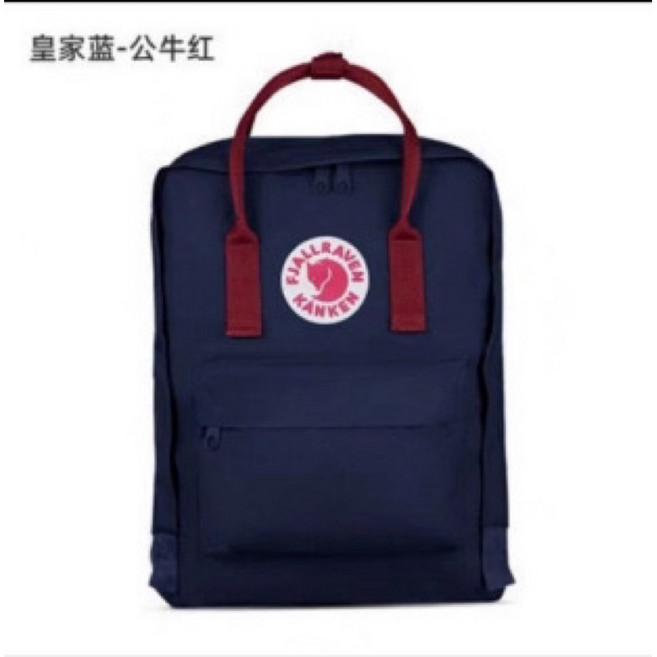 北極小狐狸 經典款後背包 帆布包 小書包 電腦包, 深藍紅,大（容量較多使用）