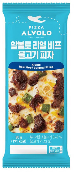 알볼로 리얼 비프 불고기피자, 80g, 3개