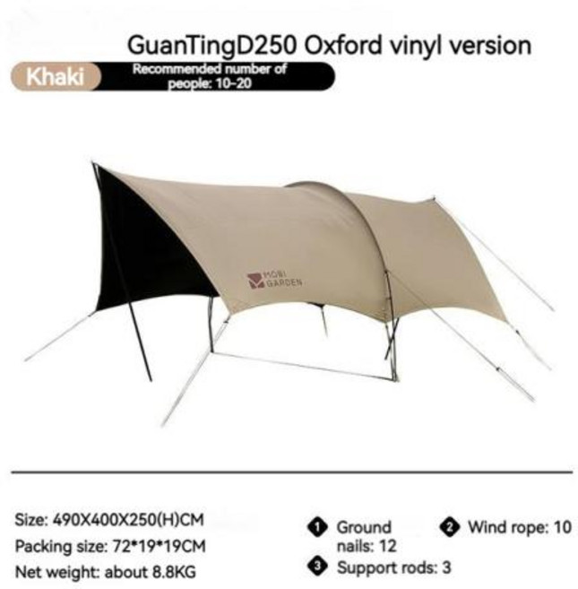 블랙코팅 타프 MOBI GARDEN 캠핑 텐트 피크닉 비닐 방지 캐노피 50 개 이상의 넓은 공간 차양 터널형 옥스포드 태양 쉘터 Guanting A270D250, 1) D250