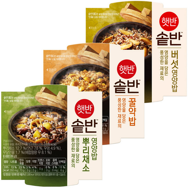 햇반 솥반 3종(뿌리채소영양밥+버섯영양밥+꿀약밥), 610g, 1팩