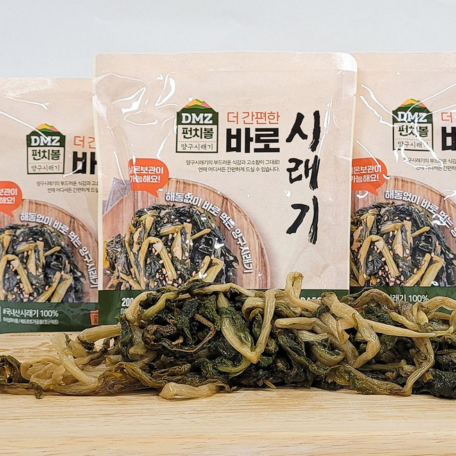 (자연마을)무청시래기 펀치볼 바로시래기 삶은시래기 200g 10봉 20봉, 바로시래기 200g 10봉, 10개