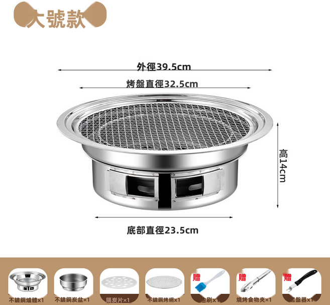 GUEFOON 不鏽鋼木炭燒烤爐 戶外烤肉架, 1個, 大號烤爐（配烤網）:如图所示（1683）