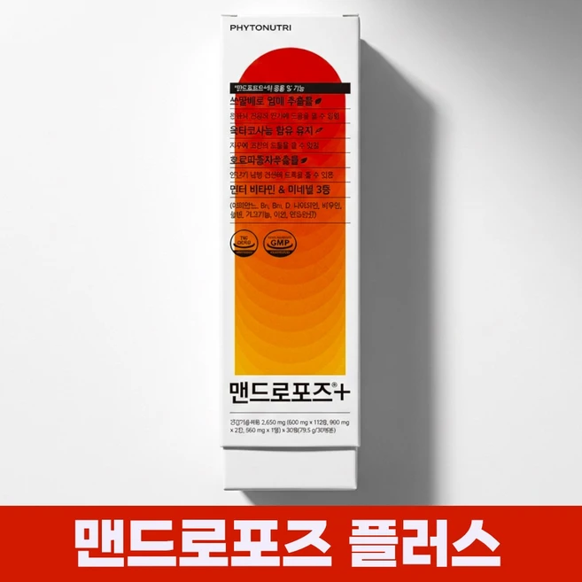 맨드로포즈+ 남성영양제 호로파종자추출물 30포 1박스 1개월분, 1개, 30회분 - 쿠팡