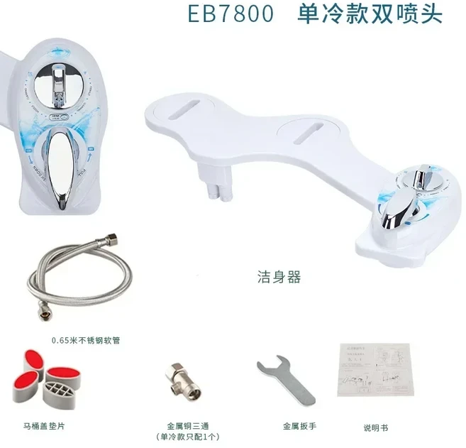 왼손 비데 비전기식 비데 자가 청소 이중 노즐(전면 및 후면 세척) 물 비데 변기 부착물, 02 Single cold EB7800