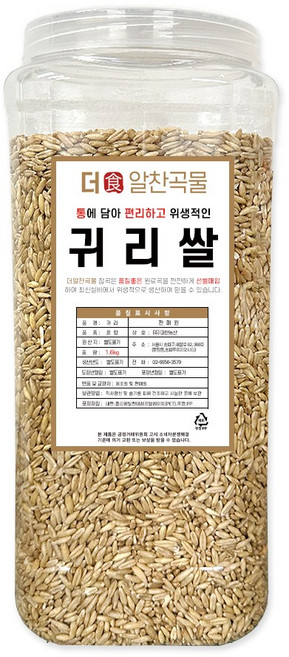 더알찬곡물 통에담은 귀리쌀 1.6kg, 1개