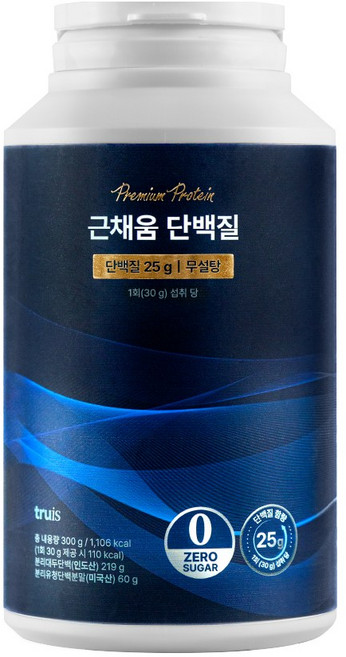 근채움 단백질 분리유청 대두 스페르미딘 퀘르세틴, 1개, 300g