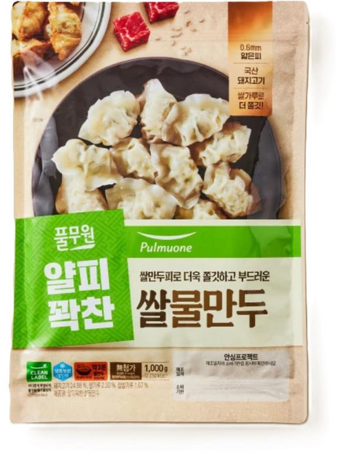풀무원 얄피꽉찬 쌀물만두, 1kg, 5개