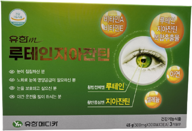 유한메디카 루테인지아잔틴 90캡슐(30캡슐X3) 3개월분 눈건강, 30캡슐, 3개, 30정