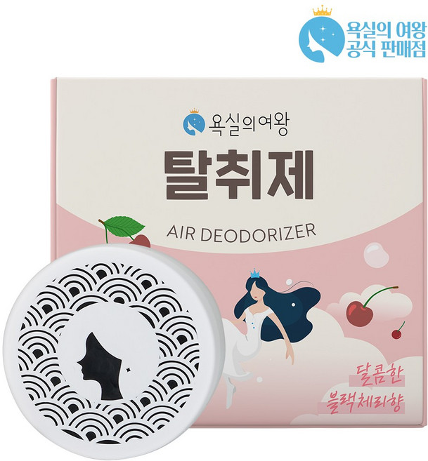 욕실의여왕 다목적 생활 탈취제 본품 블랙체리향, 230g, 1개