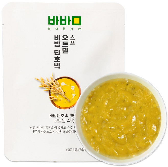 바밤 단호박 오트밀 스프 150g, 2개
