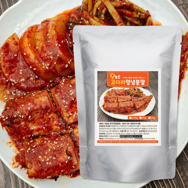 오늘은 코다리 양념 매콤한 맛 고등어 조림 생선조림용, 1개, 2kg
