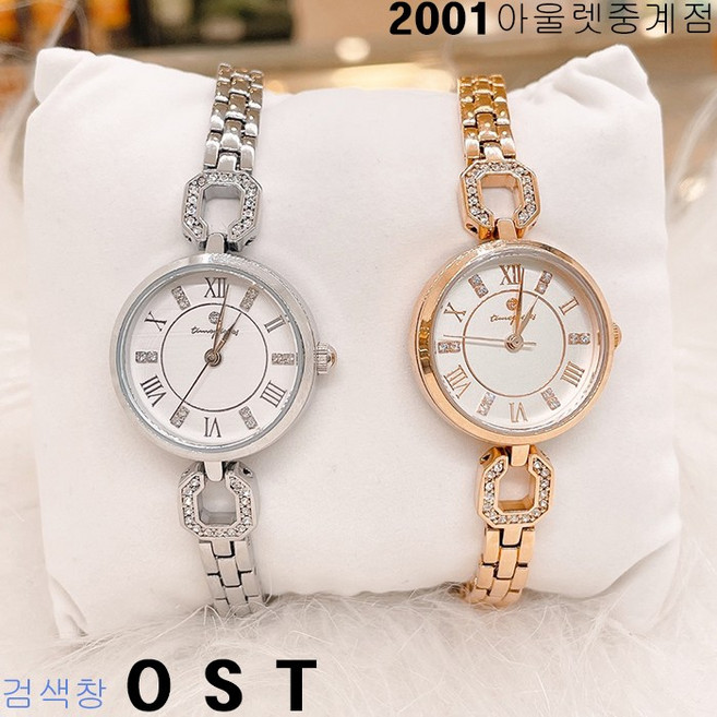 OST BEST MD 큐빅 다이얼 실버 로즈골드 여성용 메탈 밴드 시계