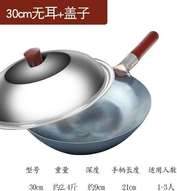無品牌 老鐵鍋烤藍無塗層不粘鍋老式鐵鍋不生銹圓底酒店廚師炒鍋鐵鍋傢用, 1個, 鍋+不銹鋼組閤蓋,34CM帶耳 已開鍋
