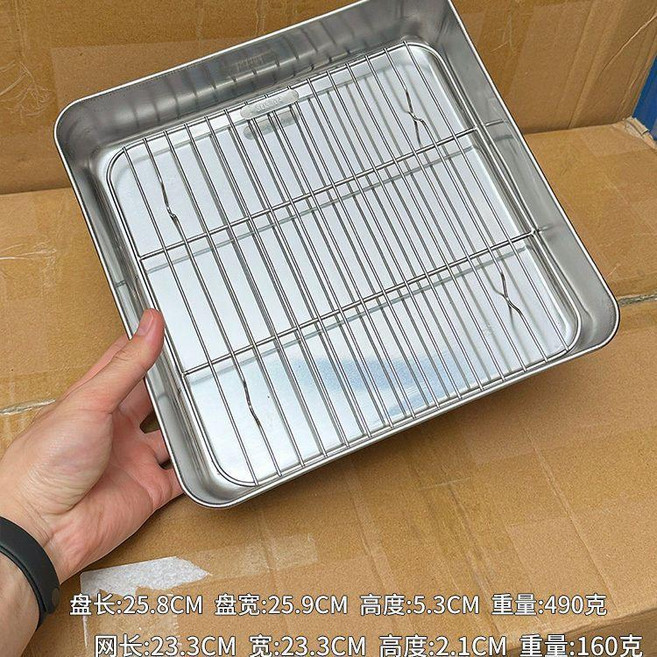 空氣炸鍋烤盤 正方形料理盤 瀝油備菜盤 烤箱專用盤子, 1個, 大號帶網料理盤