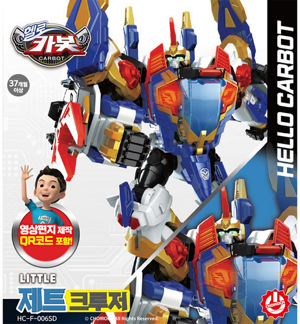헬로카봇 리틀 제트크루저, 1개, 단품