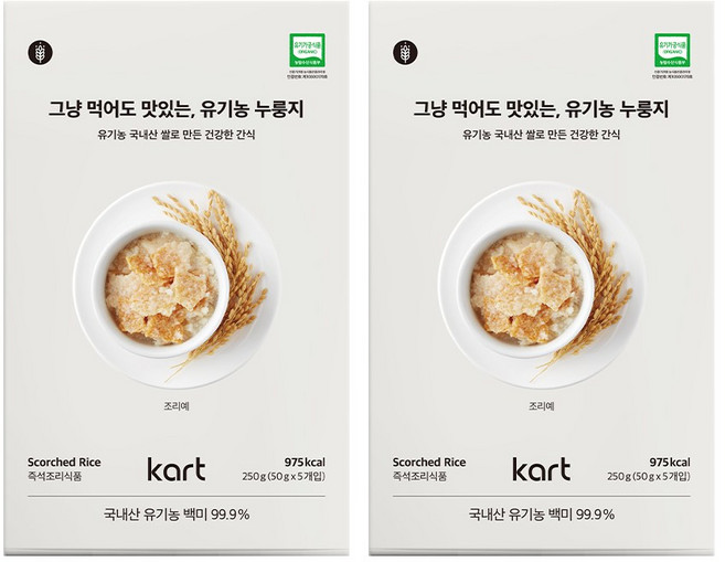 그냥 먹어도 맛있는 유기농 누룽지 250g*2개, 2개, 250g