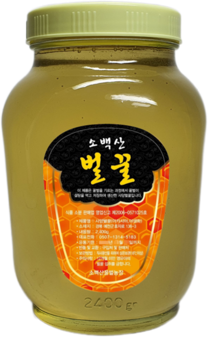 소백산꿀벌농장 최고급 사양벌꿀 아카시아꿀 야생화꿀, 1개, 2.4kg