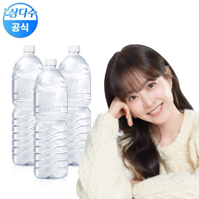 (광동) 제주삼다수 유라벨 2L x 18펫(무/유라벨 랜덤발송), 18개