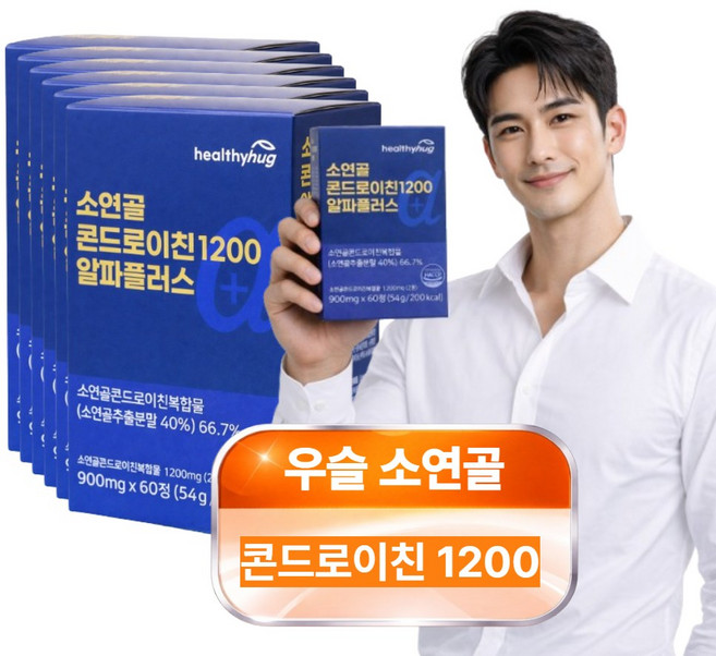 우슬 콘드로이친 1200 소연골 소유래 보스웰리아 치커리 피쉬콜라겐 산화마그네슘 식약청 HACCP 인증, 60정, 6개