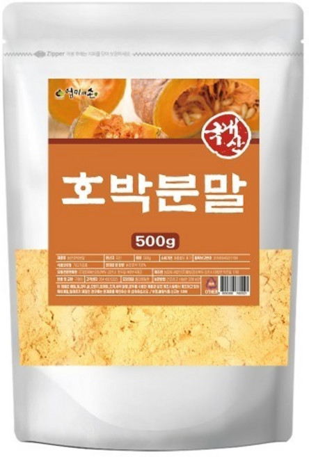 늙은 호박 분말 500g (100% 국내산 1일 10g), 1개