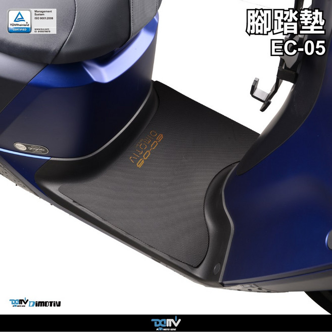 Dimotiv YAMAHA EC05 19-24 防滑 防刮 防磨 腳踏墊