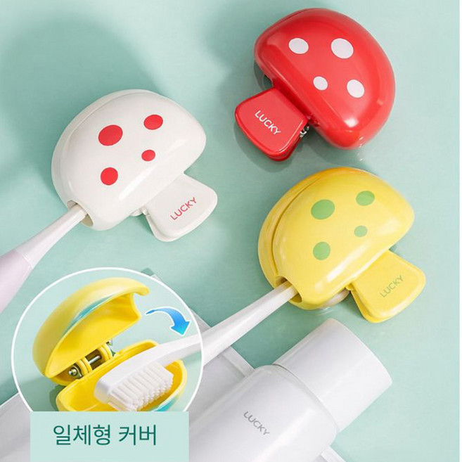 안나네 휴대용 버섯 칫솔 캡 먼지차단 칫솔모 보호 커버 3p, 1세트