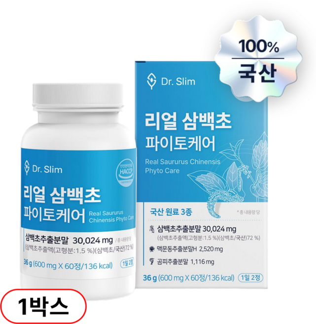 10위 - 리얼 삼백초 추출물 국내산 100% LHF618 파이토 케어 식약청인증 HACCP, 1박스, 60정