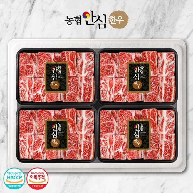 농협안심한우 한우찜갈비 선물세트 3.2kg, 800g, 4개