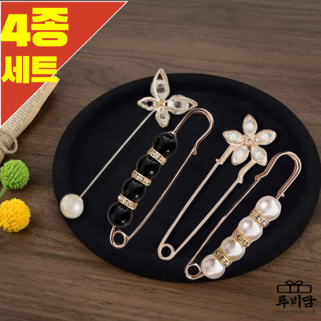 루비담 패션 진주 큐빅 빅옷핀브로치 세트, 옵션3) 드롭진주브로치, 4개