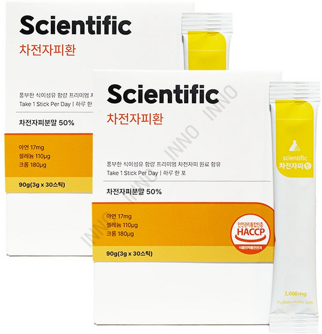 싸이언티픽 차전자피환 90g 2개