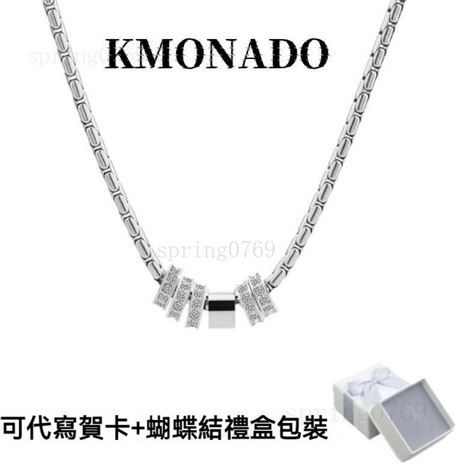 男生項鍊 鈦鋼項鍊 蛇骨鍊 飾品 情人節禮物 七夕禮物 情侶禮物 生日禮物