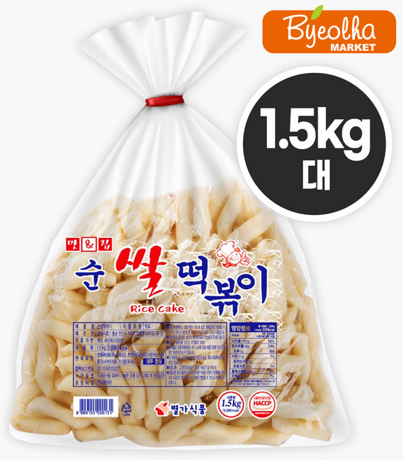 별가식품 말랑이 쌀 떡볶이떡 1.5kg (대) 실온보관 당일생산 분식 재료 분식재료 소떡소떡 라볶이 떡사리 부대찌개재료, 1개