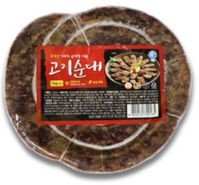 유쎌몰 고기순대 2kg 식사대용간식 아침간편식