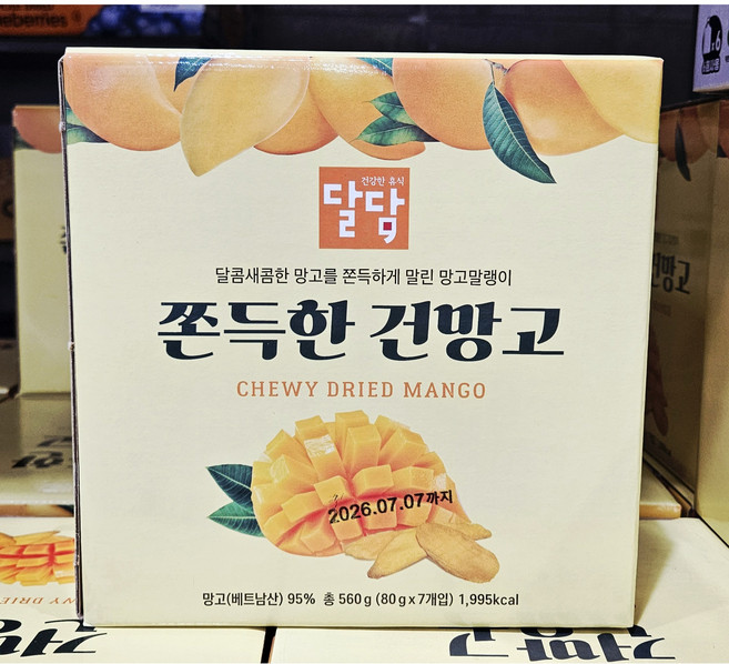 쫀득한 건망고 망고말랭이, 7개, 80g
