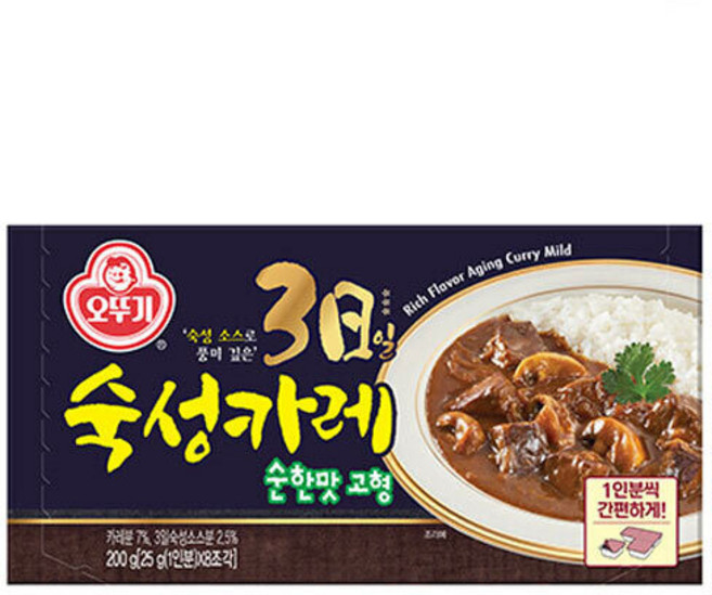 3일숙성카레 고형 순한맛 200G, 2개