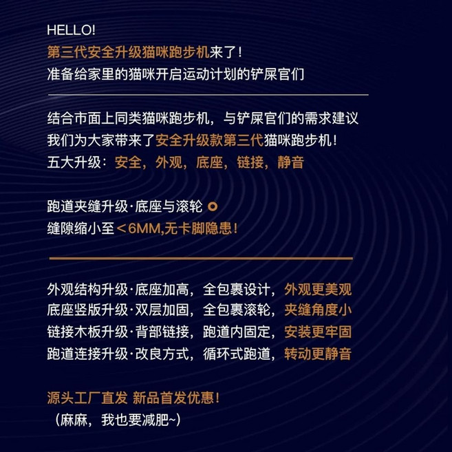 무소음 캣휠 베어링 입문용 캣타워 캣워커 고양이 러닝머신 런닝머신