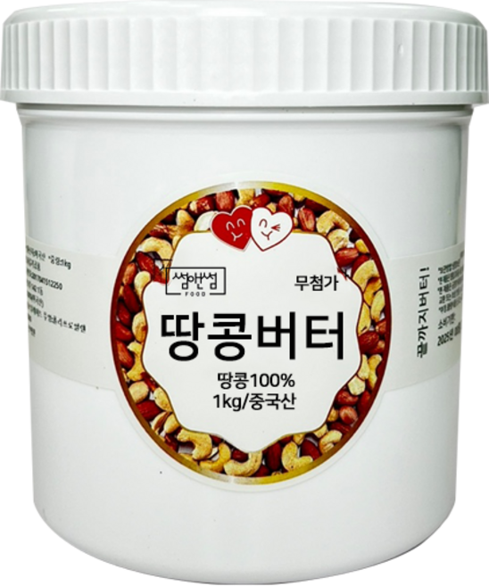 썸앤썸 크런치 100% 땅콩버터 프리미엄 1kg 무첨가 잼 땅콩잼 피넛, 1000g, 1개