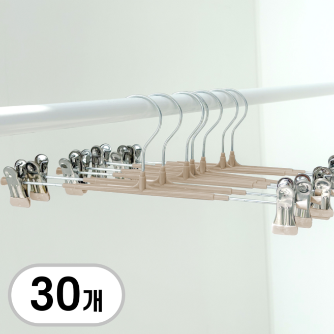 한평한뼘 고급형 논슬립 나노코팅 바지걸이 집게, 30개, 논슬립베이지