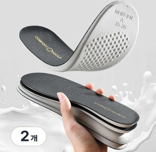 1+1 편안한 남성용 소가죽 라텍스 깔창